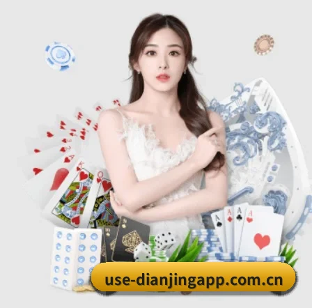 点睛网 APP